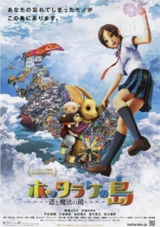 A Magic Mirror Movie Online A Magic Mirror Movie Online