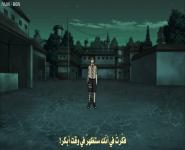 Naruto Shippuden || ناروتو شيبودن الحلقة 306